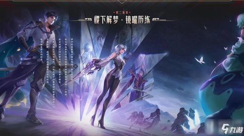 残阳游戏攻略 VS 海棠成语攻略游戏 残阳游戏攻略 VS 海棠成语攻略游戏