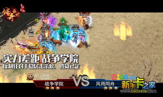 攻略游戏语录 VS sulg游戏攻略 攻略游戏语录 VS sulg游戏攻略