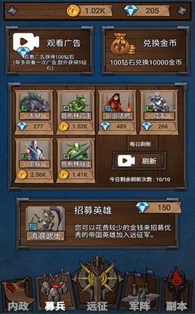 游戏进关攻略 VS 远征奥德赛攻略游戏 游戏进关攻略 VS 远征奥德赛攻略游戏