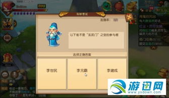 紫光电子游戏机攻略 VS 妄想西游游戏攻略