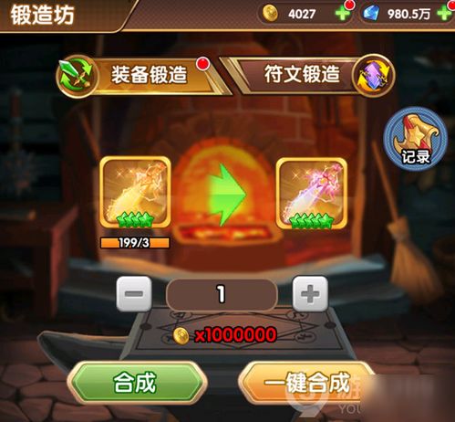 好用的游戏机攻略app VS 合成小游戏游戏攻略 好用的游戏机攻略app VS 合成小游戏游戏攻略