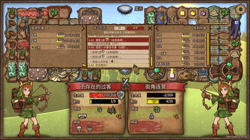 攻略继母游戏 VS 游戏流派推荐攻略 攻略继母游戏 VS 游戏流派推荐攻略