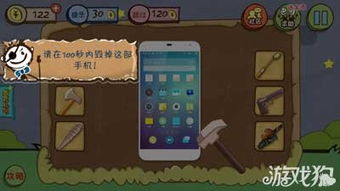 游戏猴子攻略 VS 最坑爹的游戏17攻略 游戏猴子攻略 VS 最坑爹的游戏17攻略