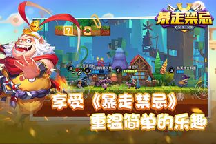 暴走的游戏少女游戏攻略 VS 游戏生命之岛攻略 暴走的游戏少女游戏攻略 VS 游戏生命之岛攻略