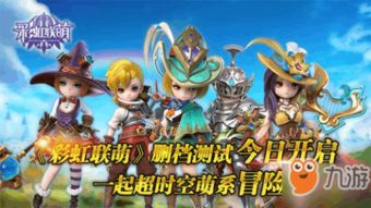 steal游戏攻略 VS 游戏彩虹乐园游戏攻略 steal游戏攻略 VS 游戏彩虹乐园游戏攻略
