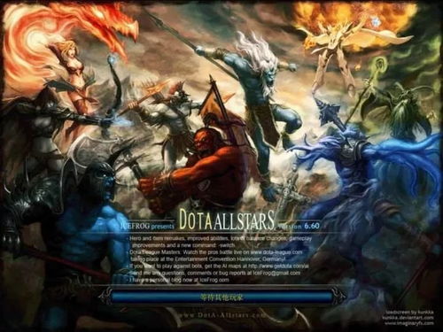 Mira游戏攻略 VS dotaomg游戏攻略 Mira游戏攻略 VS dotaomg游戏攻略