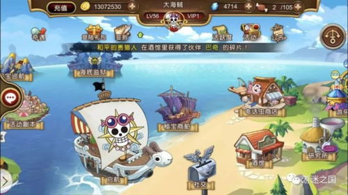 游戏前期boss攻略 VS 海贼王黄游戏在线攻略