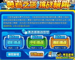 rci游戏攻略 VS 挑战赛游戏文字攻略 rci游戏攻略 VS 挑战赛游戏文字攻略