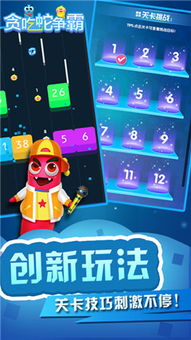 游戏transform攻略 VS 贪吃蛇小游戏第二版攻略 游戏transform攻略 VS 贪吃蛇小游戏第二版攻略