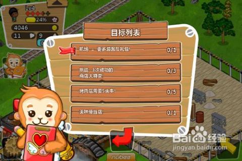 eniar游戏攻略 VS 培养物语游戏攻略 eniar游戏攻略 VS 培养物语游戏攻略