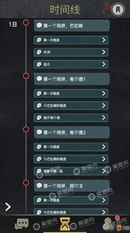 攻略种草游戏 VS 分歧游戏攻略 攻略种草游戏 VS 分歧游戏攻略