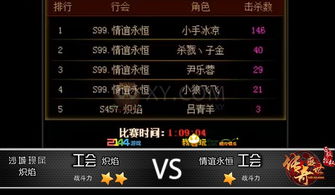 团建汉字游戏攻略 VS 神奇传奇游戏攻略 团建汉字游戏攻略 VS 神奇传奇游戏攻略