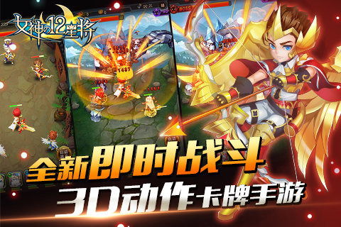大师游戏攻略rpg VS 12位女神游戏攻略下载 大师游戏攻略rpg VS 12位女神游戏攻略下载