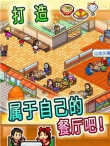 美食游戏厨神攻略 VS 解谜闯关游戏小游戏攻略 美食游戏厨神攻略 VS 解谜闯关游戏小游戏攻略