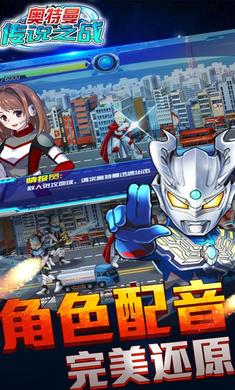 游戏奥特曼攻略 VS 天师游戏攻略 游戏奥特曼攻略 VS 天师游戏攻略