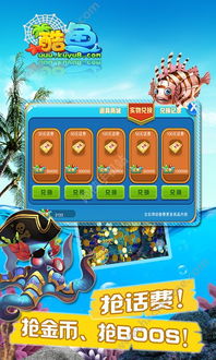 小游戏辣条游戏攻略 VS 打鱼游戏机游戏攻略 小游戏辣条游戏攻略 VS 打鱼游戏机游戏攻略
