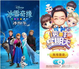 weekend游戏攻略 VS 冰雪情缘游戏攻略 weekend游戏攻略 VS 冰雪情缘游戏攻略