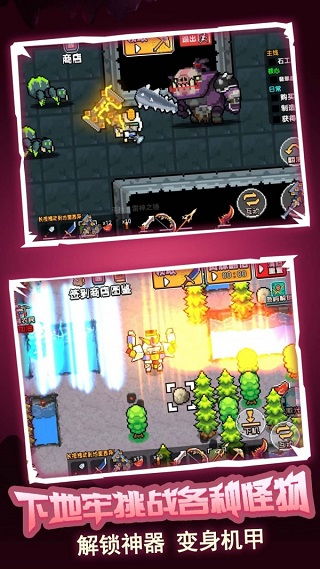 游戏攻略荒岛 VS 热门头条小游戏大全攻略