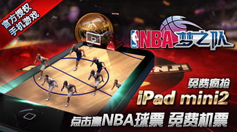 themedium游戏攻略 VS 游戏nba攻略 themedium游戏攻略 VS 游戏nba攻略