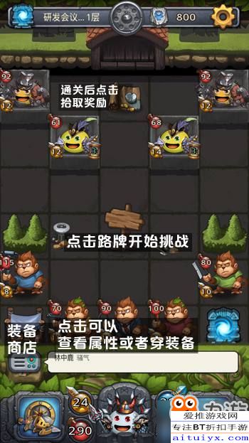游戏bottle攻略 VS 最难游戏2游戏攻略钱