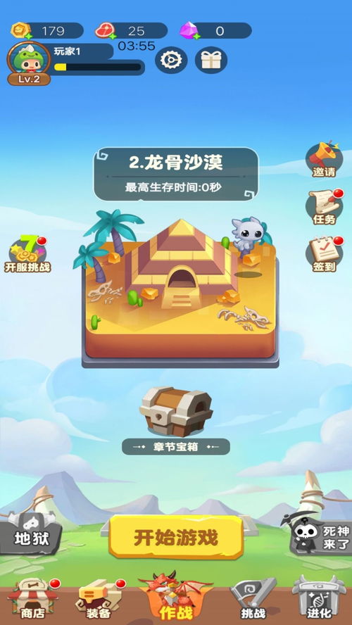躲避摄像头特工游戏攻略 VS 擦出真相游戏攻略 躲避摄像头特工游戏攻略 VS 擦出真相游戏攻略