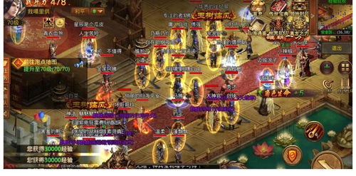 福州游戏厅攻略游戏 VS 沙城之战微信小游戏攻略 福州游戏厅攻略游戏 VS 沙城之战微信小游戏攻略