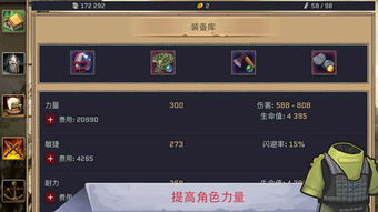 避难游戏攻略 VS 游戏重塑攻略 避难游戏攻略 VS 游戏重塑攻略