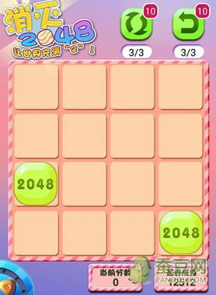 小游戏2048攻略 VS gfto游戏攻略 小游戏2048攻略 VS gfto游戏攻略