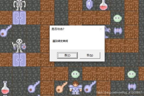 roco游戏攻略 VS 魔塔奇兵游戏攻略 roco游戏攻略 VS 魔塔奇兵游戏攻略