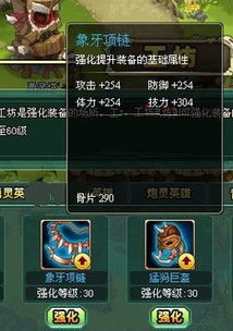 解谜游戏神秘游戏攻略 VS 最强脑洞游戏攻略35字