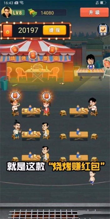 lolo游戏攻略 VS 游戏做烧烤游戏攻略 lolo游戏攻略 VS 游戏做烧烤游戏攻略