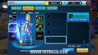 重生致富攻略游戏 VS ovivo游戏攻略 重生致富攻略游戏 VS ovivo游戏攻略