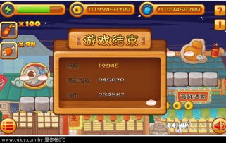 童年游戏摔包子游戏攻略 VS 《沉默》游戏攻略 童年游戏摔包子游戏攻略 VS 《沉默》游戏攻略