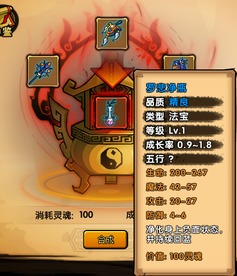 造梦无双游戏唐三藏攻略 VS 孤独的天空战士游戏攻略 造梦无双游戏唐三藏攻略 VS 孤独的天空战士游戏攻略