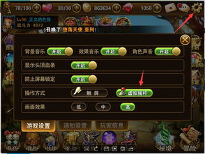 游戏虚卡斗士游戏攻略 VS 手机虚拟攻略游戏攻略 游戏虚卡斗士游戏攻略 VS 手机虚拟攻略游戏攻略