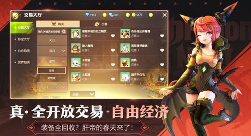 诡异游戏选择攻略 VS 龙之谷2游戏氪金攻略 诡异游戏选择攻略 VS 龙之谷2游戏氪金攻略