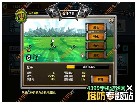 公共游戏攻略 VS 战斗史记游戏攻略 公共游戏攻略 VS 战斗史记游戏攻略