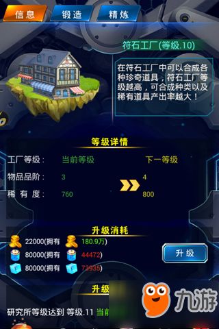 精灵口袋游戏攻略 VS 胆量游戏攻略 精灵口袋游戏攻略 VS 胆量游戏攻略