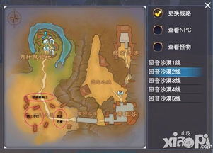 怪物猎人游戏游戏教学攻略 VS 新神魔大陆游戏技巧攻略