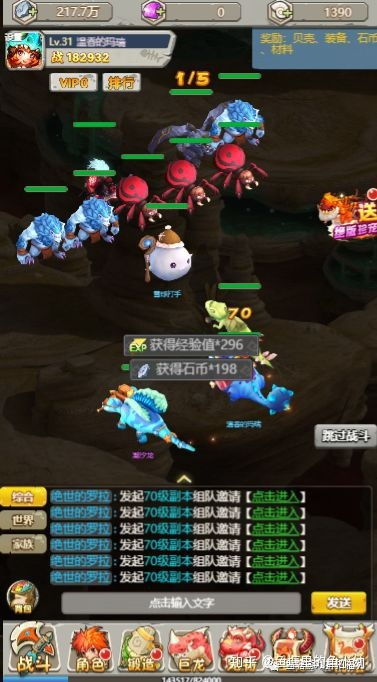 偷游戏攻略 VS 8297游戏攻略 偷游戏攻略 VS 8297游戏攻略