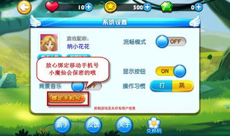 iphone文字攻略游戏 VS 游戏攻略84 iphone文字攻略游戏 VS 游戏攻略84