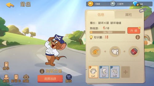 数学大师游戏攻略 VS 大猫优质游戏攻略 数学大师游戏攻略 VS 大猫优质游戏攻略