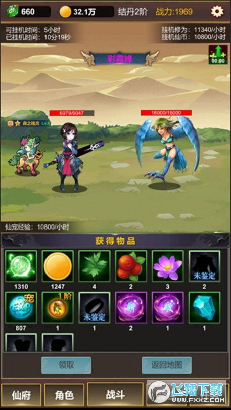 升级游戏修仙小游戏攻略 VS 拼图游戏追逐游戏攻略 升级游戏修仙小游戏攻略 VS 拼图游戏追逐游戏攻略