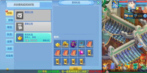 hiddencats游戏攻略 VS 神武4游戏宠物打书攻略 hiddencats游戏攻略 VS 神武4游戏宠物打书攻略