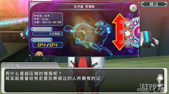 星位继承者游戏教程攻略 VS 乞讨游戏小游戏攻略视频