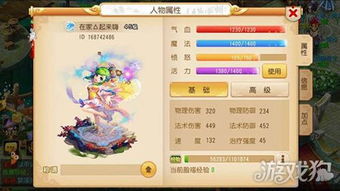 游戏厕所攻略 VS 月宫游戏攻略