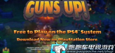 skyword游戏攻略 VS gunsup游戏攻略