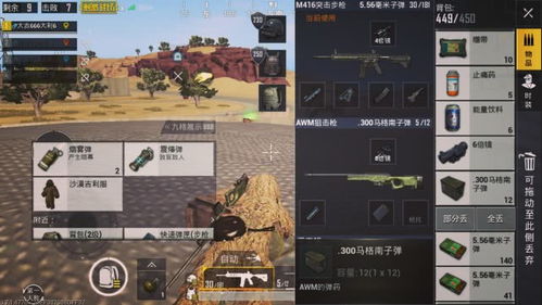 alys游戏攻略 VS 现代化真实战争游戏攻略 alys游戏攻略 VS 现代化真实战争游戏攻略
