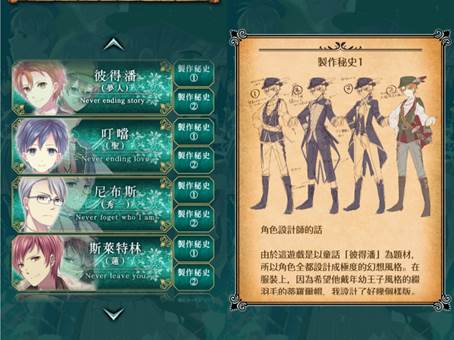盗窃团伙游戏攻略 VS 法医游戏攻略