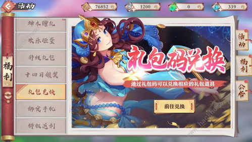 天劫游戏攻略 VS 狐妖小红娘游戏内购攻略 天劫游戏攻略 VS 狐妖小红娘游戏内购攻略